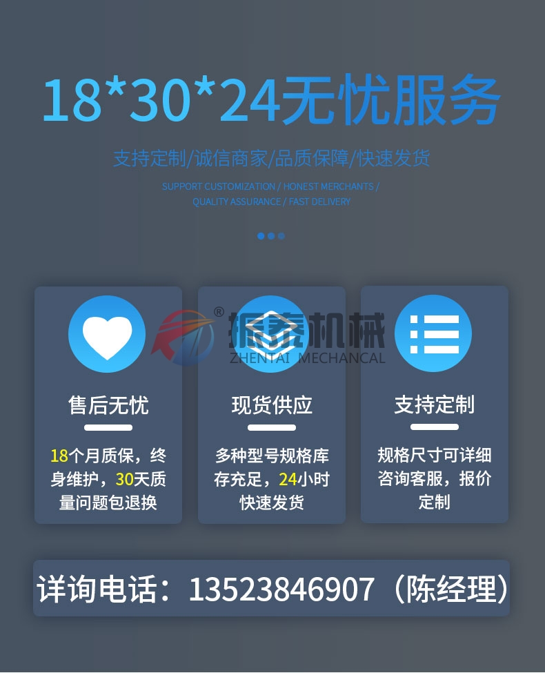螺旋輸送機廠家技術電話