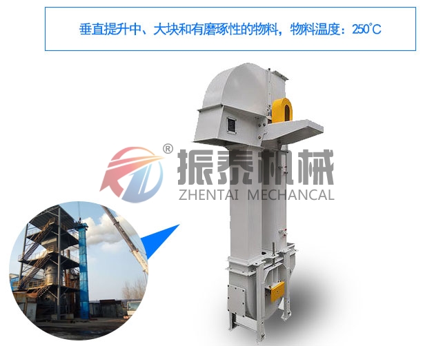 斗式提升機優勢 斗式提升機優勢