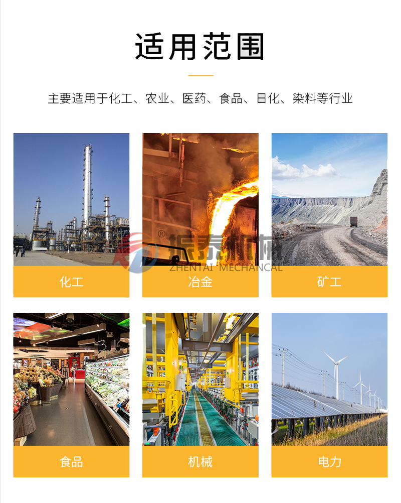 谷物螺旋輸送機(jī)應(yīng)用場(chǎng)景