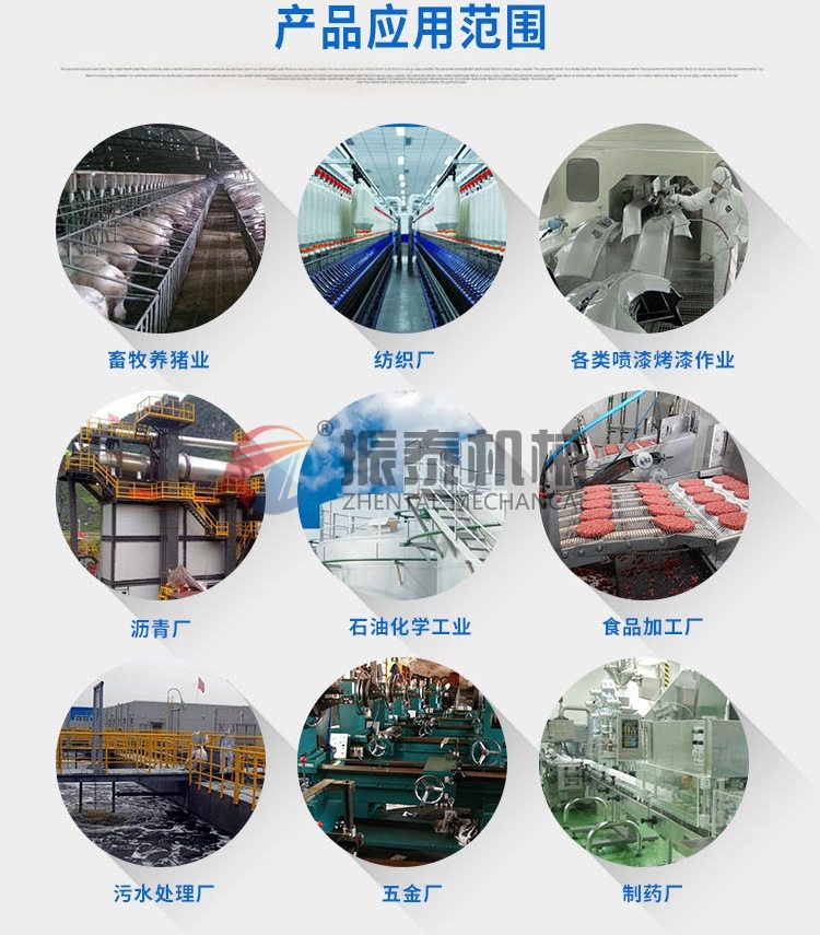 石灰石斗式提升機應用范圍
