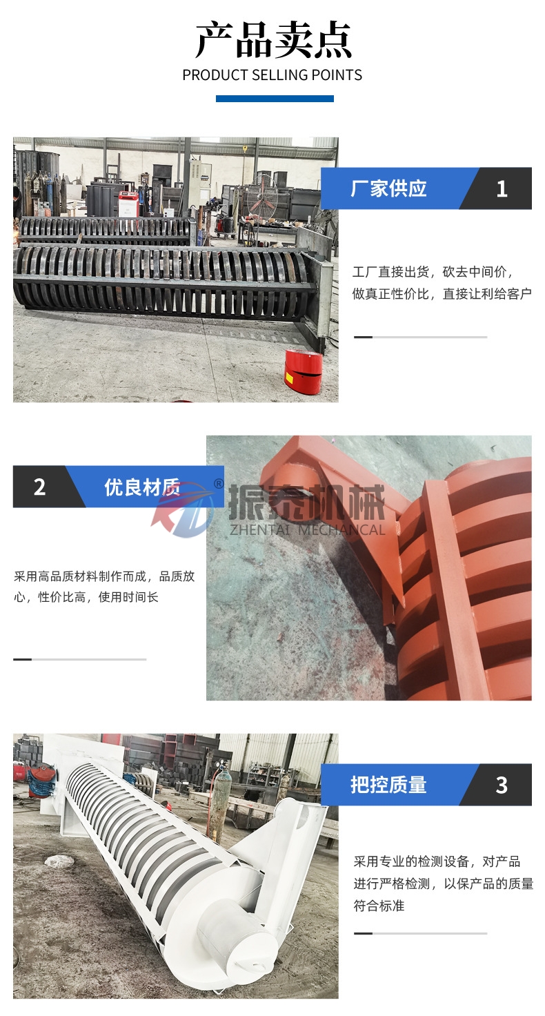 垂直振動提升機產品細節