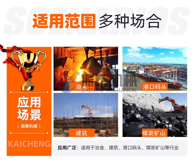 斗式提升機(jī)適用多種場景