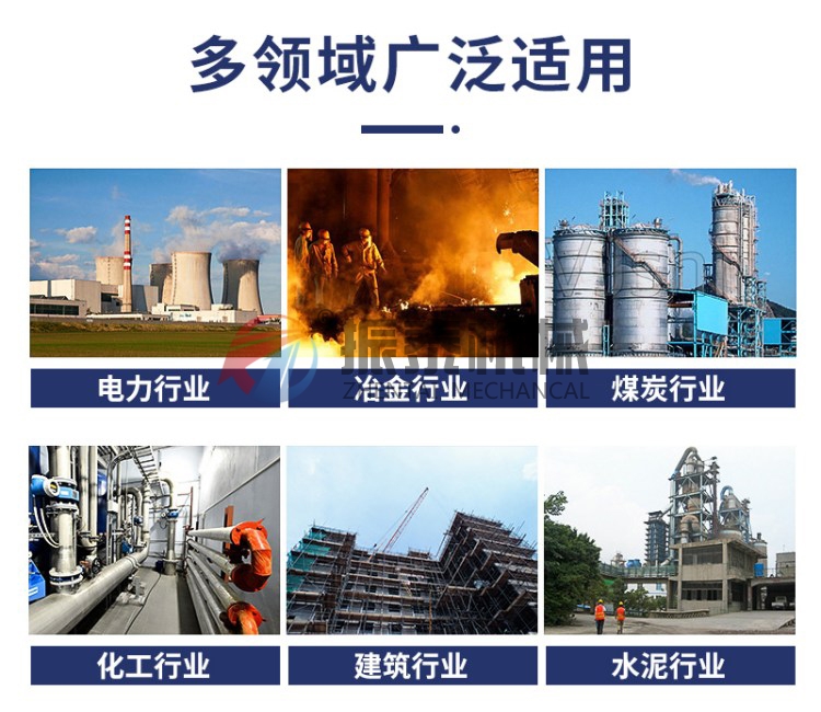 硫酸鎳斗式提升機多領域廣泛適用