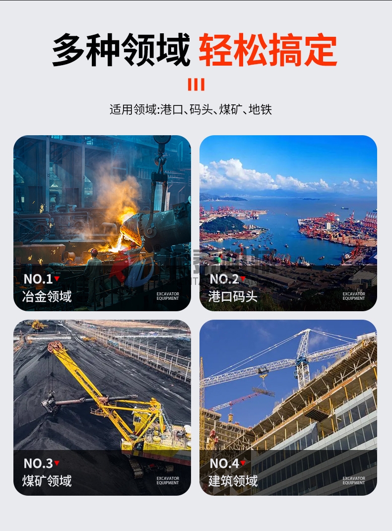 粉末狀工業鹽斗式提升機應用范圍