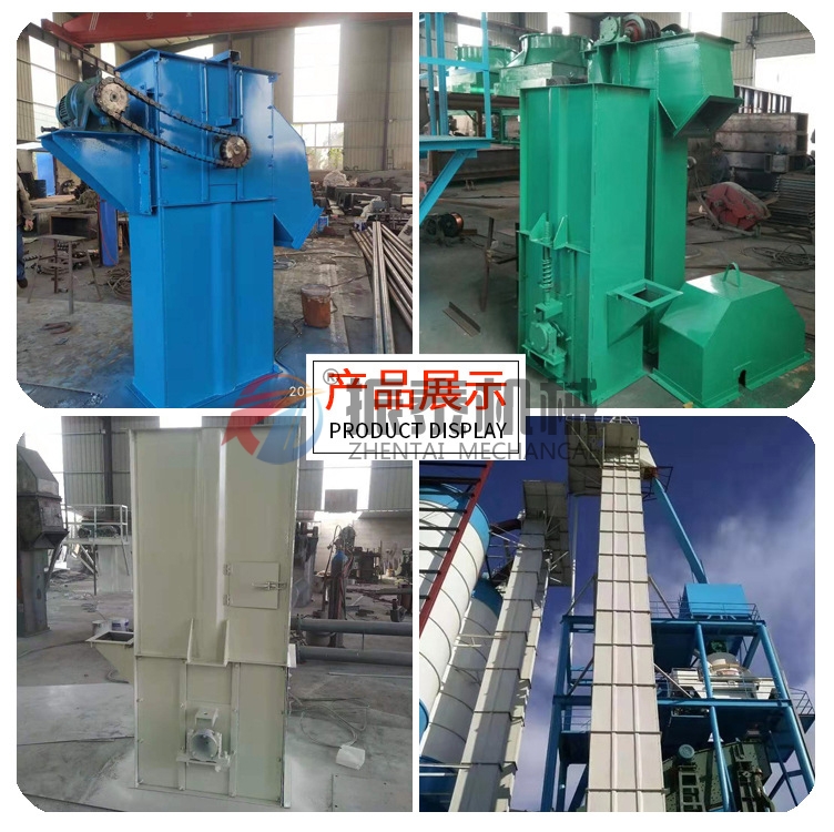 雙通道斗式提升機(jī)