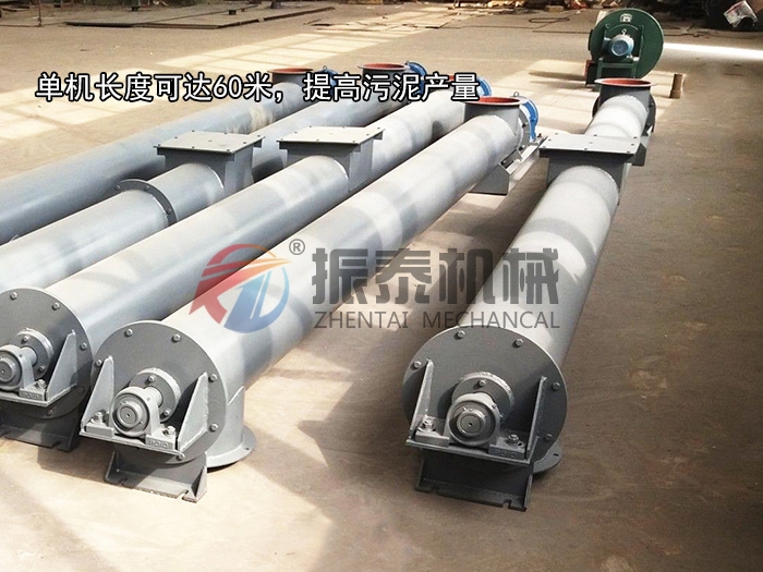 粉煤灰管式螺旋輸送機(jī)優(yōu)勢(shì)