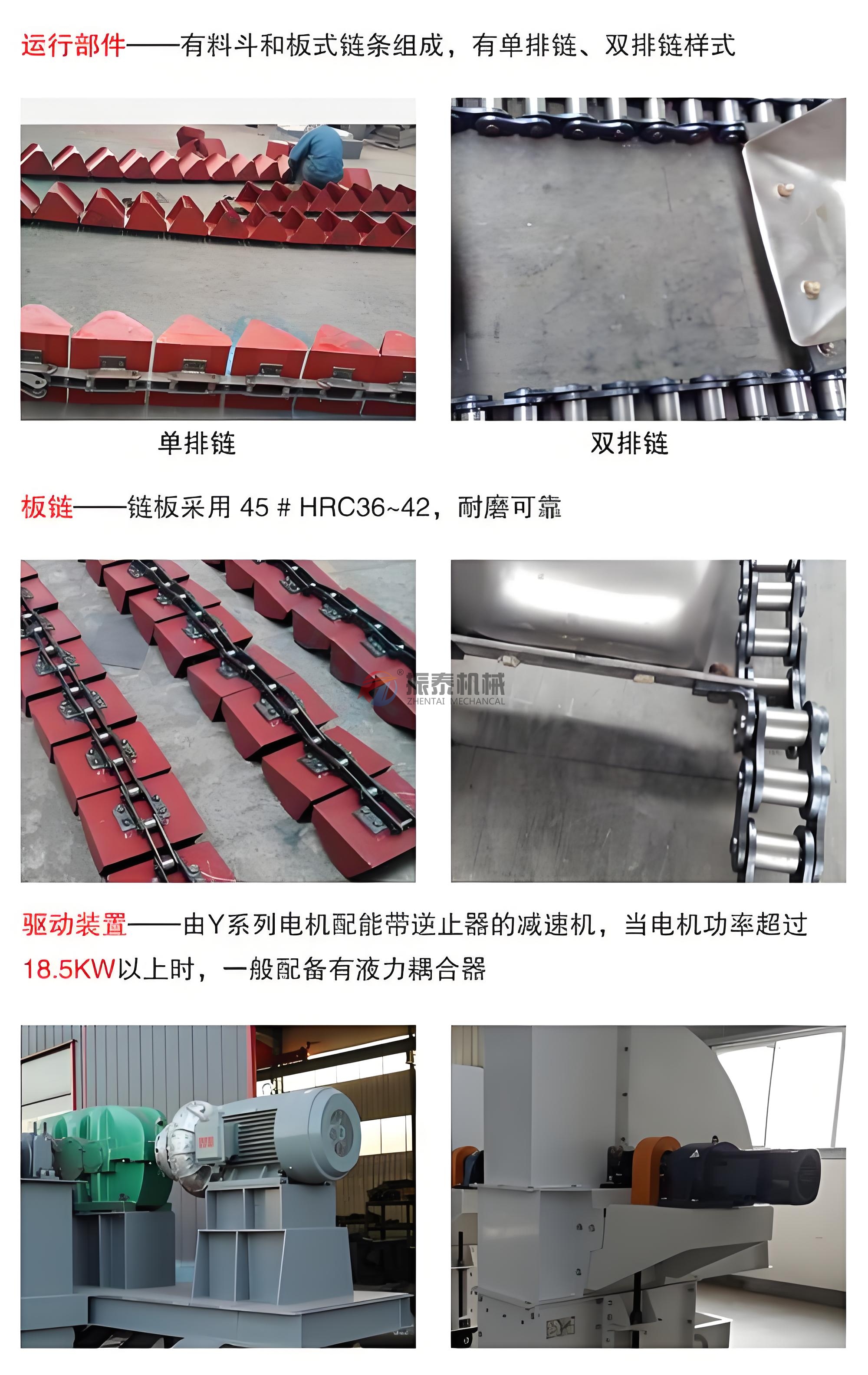 氧化鋁粉斗式提升機(jī)細(xì)節(jié)
