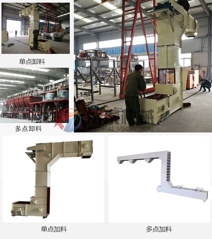 海綿鈦Z型斗式提升機產品展示
