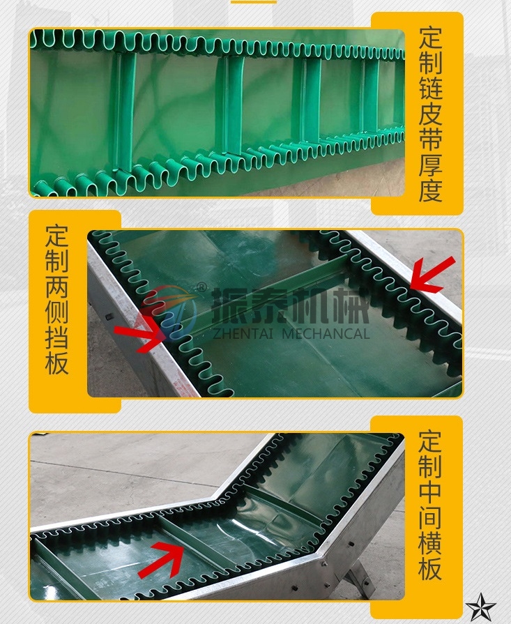 皮帶輸送機可定制
