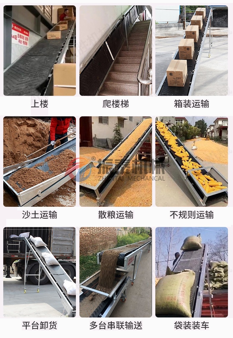 大傾角皮帶輸送機產品應用