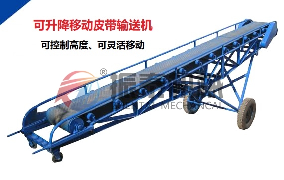 可升降移動皮帶輸送機：靈活高效的物料搬運解決方案