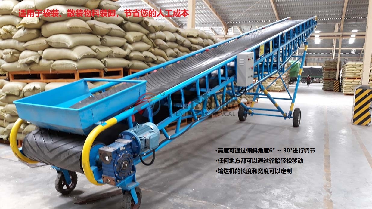 可升降移動皮帶輸送機優勢